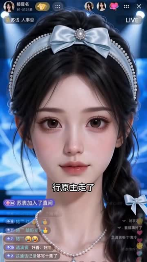 众生入局，唯有我手握全局（61集）全网独播免费看
