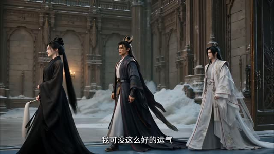 聚宝仙盆之杂灵根才是真BOSS第十三季（222集）精彩短剧来袭