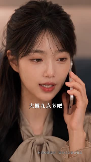 隐婚实习，热恋才刚刚开始（122集）战神短剧推荐
