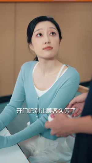 十元管饱你不要,非吃那科技狠活(40 集) 十元管饱你不要,非吃那科技狠活(40 集)热门短剧免费看