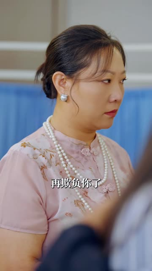再也不见（40 集）精彩短剧免费看