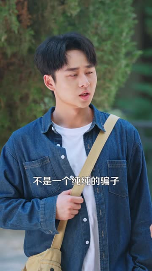 透视小相师（102 集）每天短剧分享