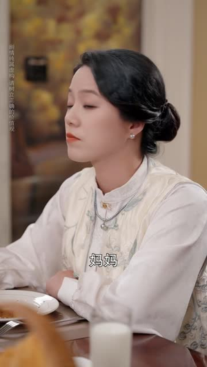 东北老太嫁台北，两手叉腰爱谁谁（59 集）我真的爱了