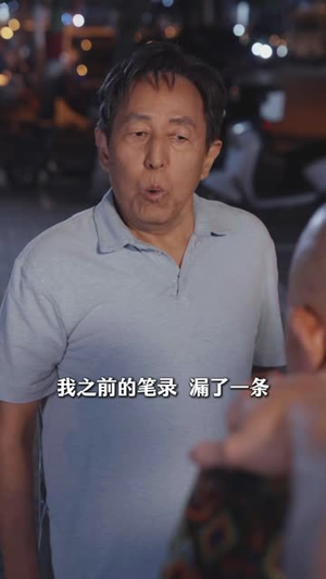 一条鱼三万八(71 集) 一条鱼三万八(71 集)全集下载