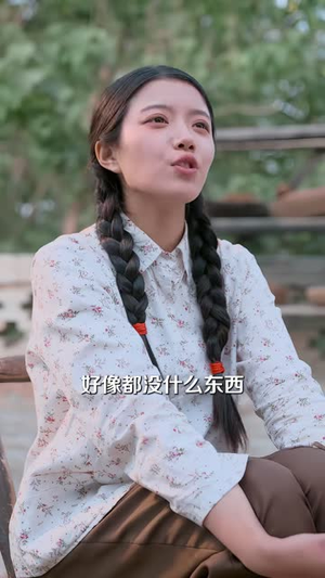 穿成八零团宠,下乡后我带全家狂立功!(132 集) 穿成八零团宠,下乡后我带全家狂立功!(132 集)好看的短剧推荐
