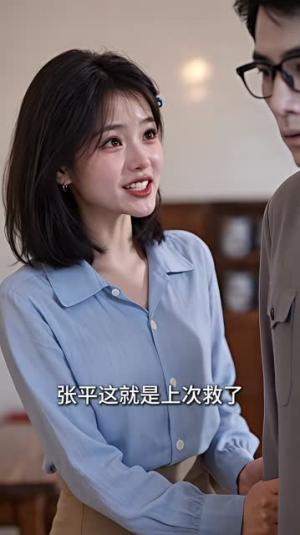 七零团宠小福星：林小宝传2（125集）短剧排行榜