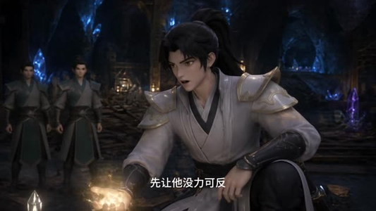 神曜镇万邪第三季（21集）分享好看的短剧