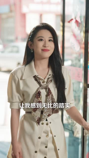爸妈去世后黄毛弟弟成了我的监护人（70 集）爱上了这部剧了