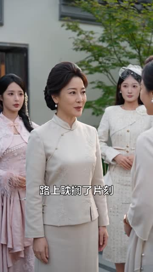 戏精穿成真千金全员攻略中(79 集) 戏精穿成真千金全员攻略中(79 集)最新热剧免费看