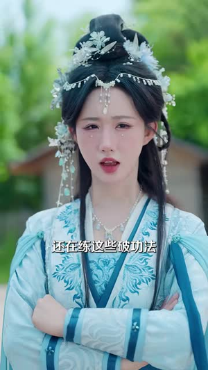 挖地成宝，炼气三万层第二部（78 集）最新热门短剧