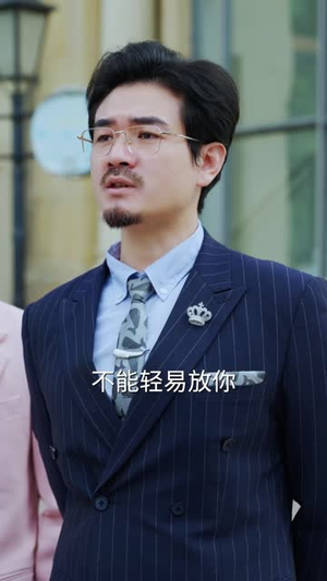 刁蛮大小姐的近身保镖（85 集）古代短剧推荐