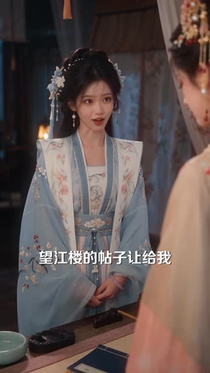 行医养汉两手抓，恶毒女配乐哈哈第一季（81集）短剧追不停