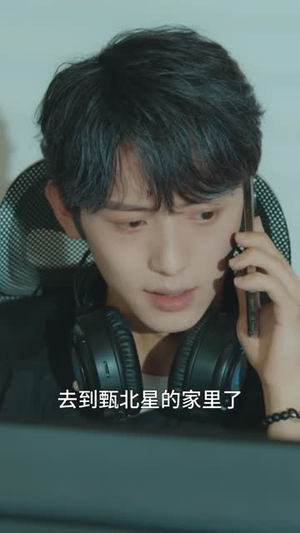 我的保镖未婚夫(143 集) 我的保镖未婚夫(143 集)全部免费看全集
