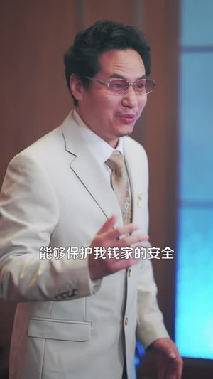 捡的乞丐老婆,竟然是剑仙(80 集) 捡的乞丐老婆,竟然是剑仙(80 集)爆款短剧追不停