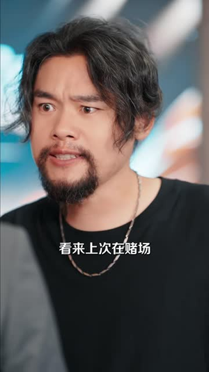 裴太太柔弱人设又翻车了(41 集) 裴太太柔弱人设又翻车了(41 集)无需会员免费看