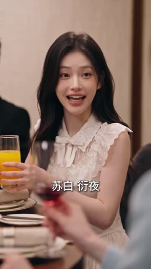 你的情深我不配（137集）热门了短剧