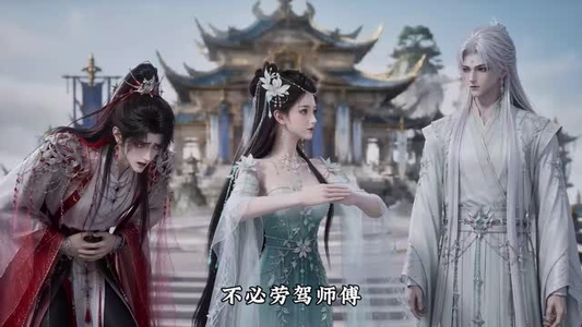 仙途不如情途(46集) 仙途不如情途(46集)电影质感
