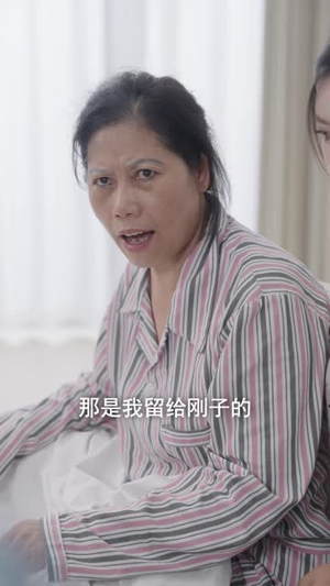 偏心终会付出代价（64 集）同题材短剧