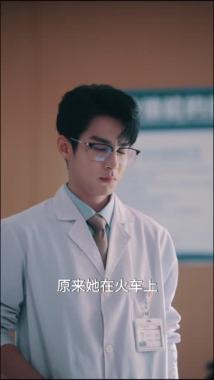 分手四年，傅机长失了控（88 集）百万网友同时在线催更