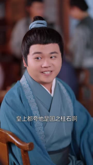 权定宫闱(74 集) 权定宫闱(74 集)逆袭太燃了