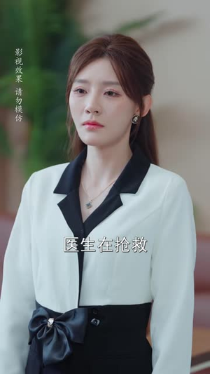 契约老公路漫漫（55 集）上头短剧