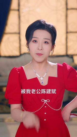 女儿升学宴审判前夫(36 集) 女儿升学宴审判前夫(36 集)百万网友同时在线催更