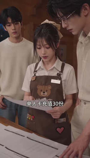 老板他总想贴贴第二季(180集) 老板他总想贴贴第二季(180集)完整版