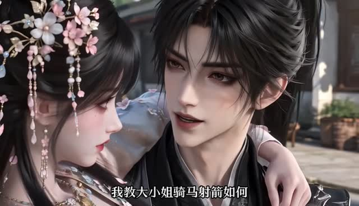 犬奴娇养记（114集）蓝光画质