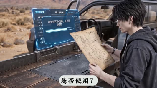 全民怪物，我成唯一玩家！（140集）名场面