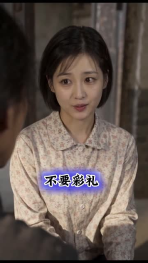 七零穗宁踏春风第二季（174集）高虐短剧