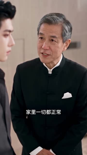 请品鉴最佳赏味期(105集) 请品鉴最佳赏味期(105集)演技担当