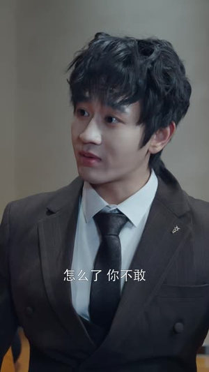 催婚，看我先发制人（60 集）太扎心了