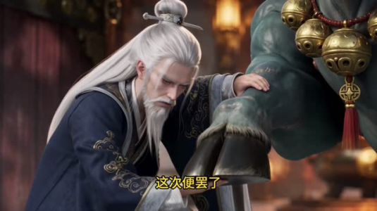 西游问道第六季(189集) 西游问道第六季(189集)热门甜宠剧