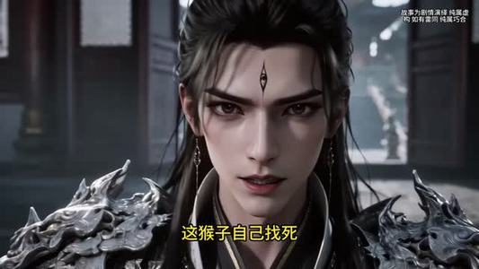 西游问道第五季(239集) 西游问道第五季(239集)老少恋短剧