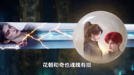 零号小队:北辰揽星河第八季(128集) 零号小队:北辰揽星河第八季(128集)小成本大制作