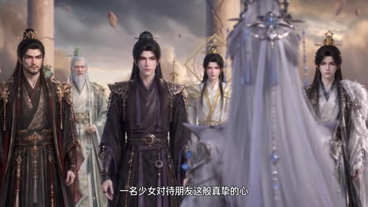 少年天帝录第一季(162集) 少年天帝录第一季(162集)太解气了