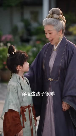 改造小纨绔啦（135集）太顶了