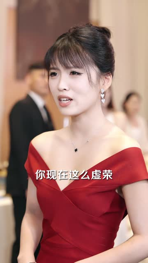 我与冰山总裁心声互通(41 集) 我与冰山总裁心声互通(41 集)暗恋成真