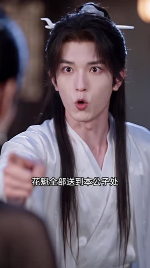 千古第三阳谋5（1-252集）支付宝短剧