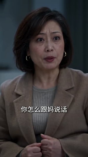 快穿之反派大佬是我囊中物（217-314集）燃向短剧