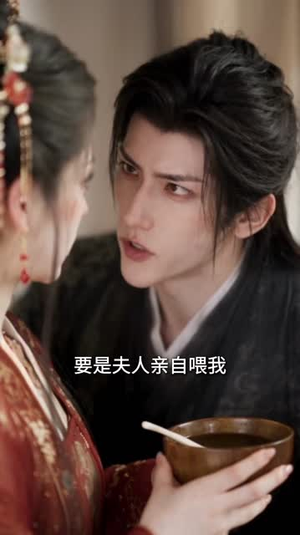 铜镜预言,我瘦身成第一美人(54集) 铜镜预言,我瘦身成第一美人(54集)凤凰男