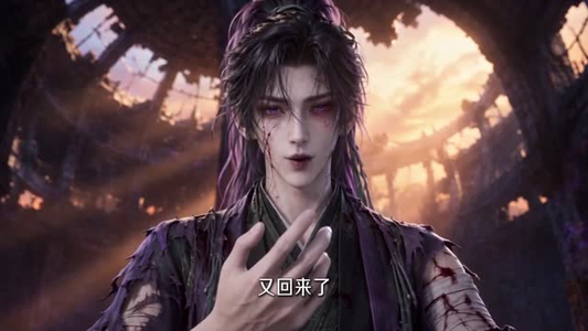 徒弟有系统，我反手给他关掉第一季（131集）更新到第几集
