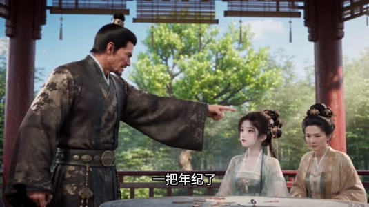 穿成恋爱脑女配，我把将军府带偏了呀第二季（132集）最新一集