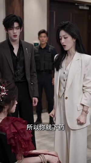 爸比我来啦,天降萌宝小石头驾到2(131集) 爸比我来啦,天降萌宝小石头驾到2(131集)熬夜必看