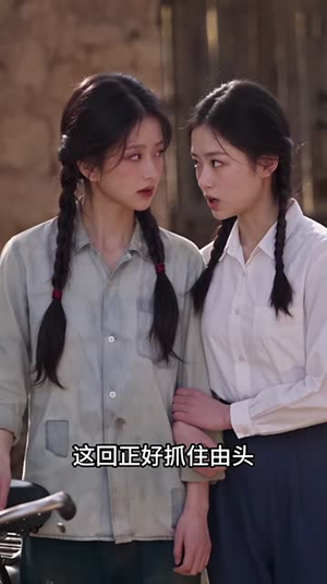 七零年代：我的空间专治不服1（1-207集）太科幻