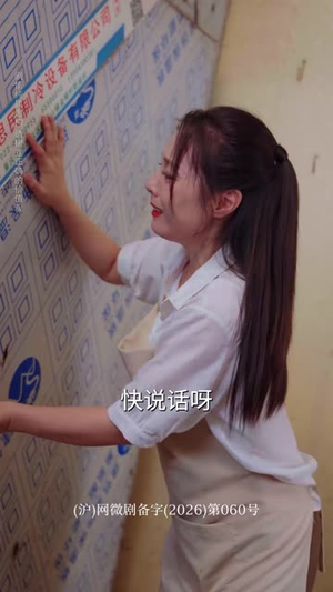 绝命逃生线（63 集）无广告