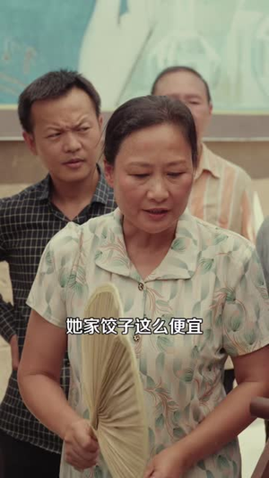 重生后我靠一碗水饺发家致富(40 集) 重生后我靠一碗水饺发家致富(40 集)绝美爱情