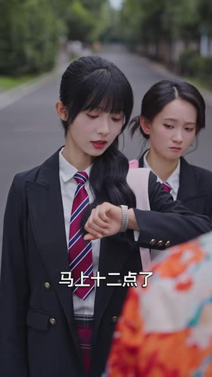 真千金她自立又自强(40 集) 真千金她自立又自强(40 集)太牛了