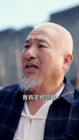 暖阳照山乡(60集) 暖阳照山乡(60集)全1-300集