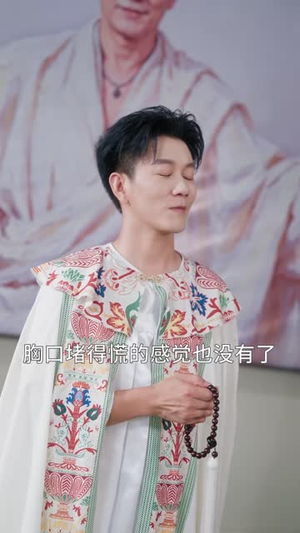 仁心不渡薄情,疫苗难愈执迷(62 集) 仁心不渡薄情,疫苗难愈执迷(62 集)甜宠剧排行榜